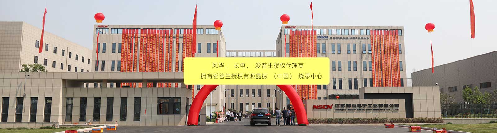 上海五星体育频道在线高清直播