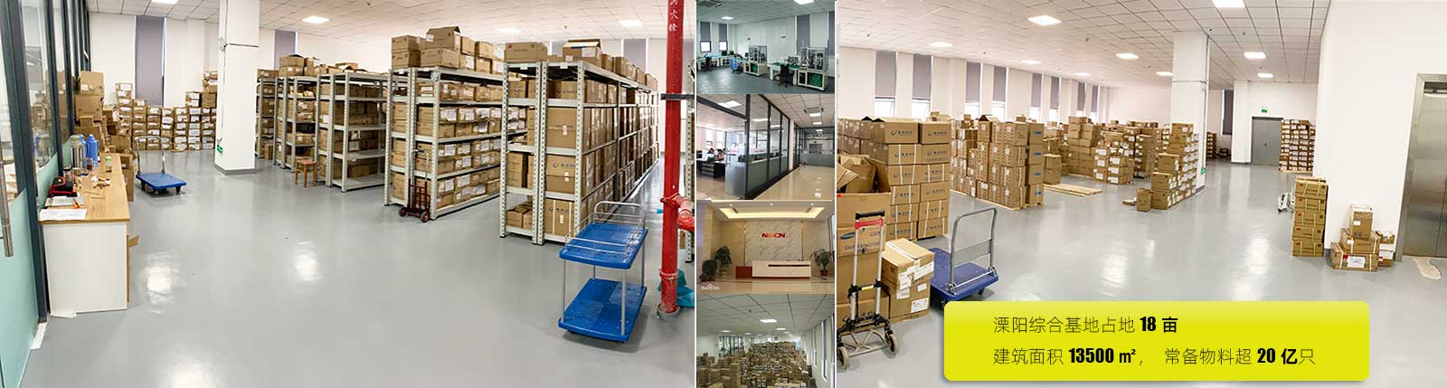 上海五星体育在线高清直播